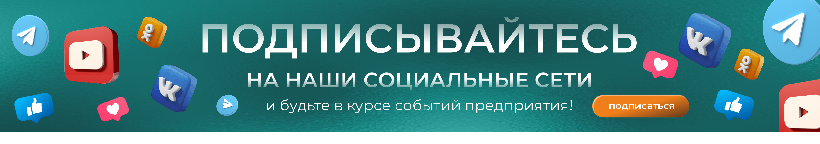 Сертификаты соответствия на сотовый поликарбонат – ПЛАСТИЛЮКС-ГРУПП