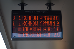 Информационные табло из монолитного поликарбоната