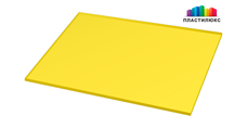 Монолитный поликарбонат жёлтый